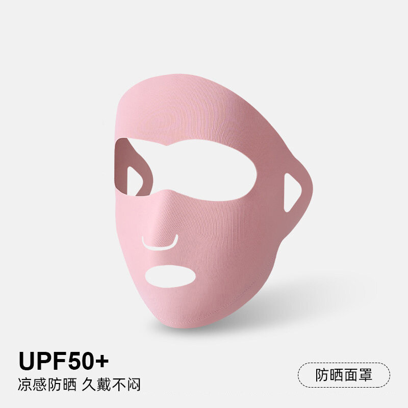 Женская полная солнцезащитная маска UPF50+ с эффектом охлаждения, бесшовная, Цвет: Розовый