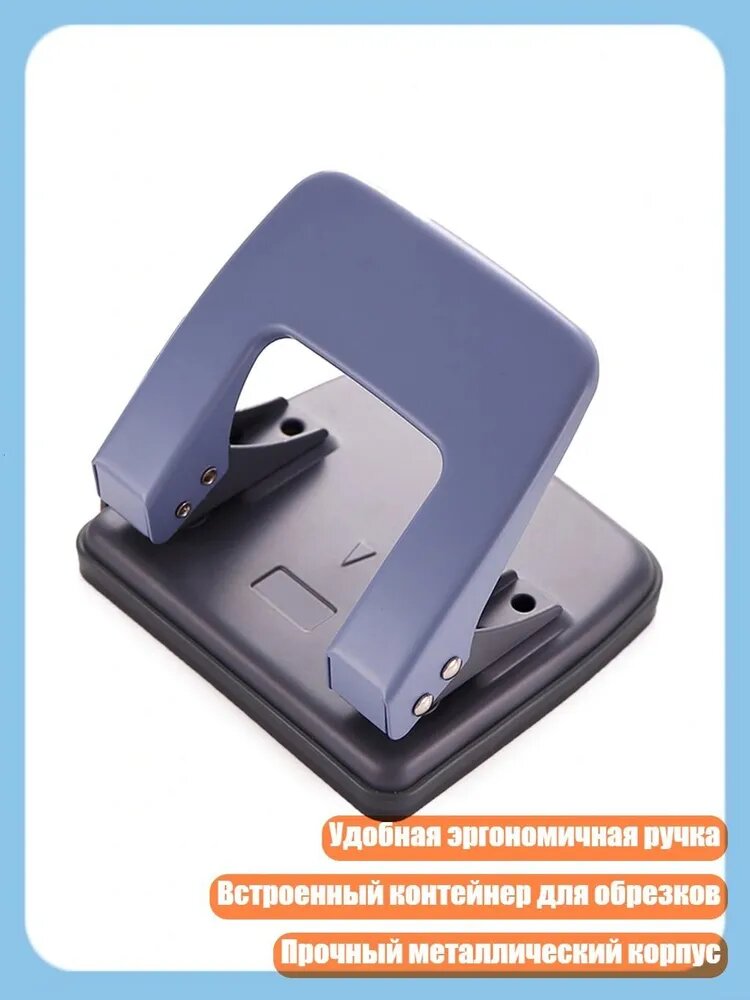 Степлер