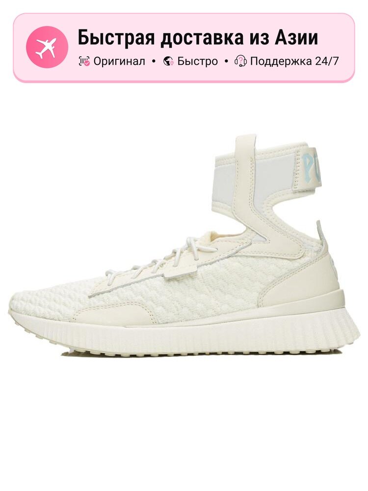 Кроссовки PUMA Trainer Mid Rihanna Fenty