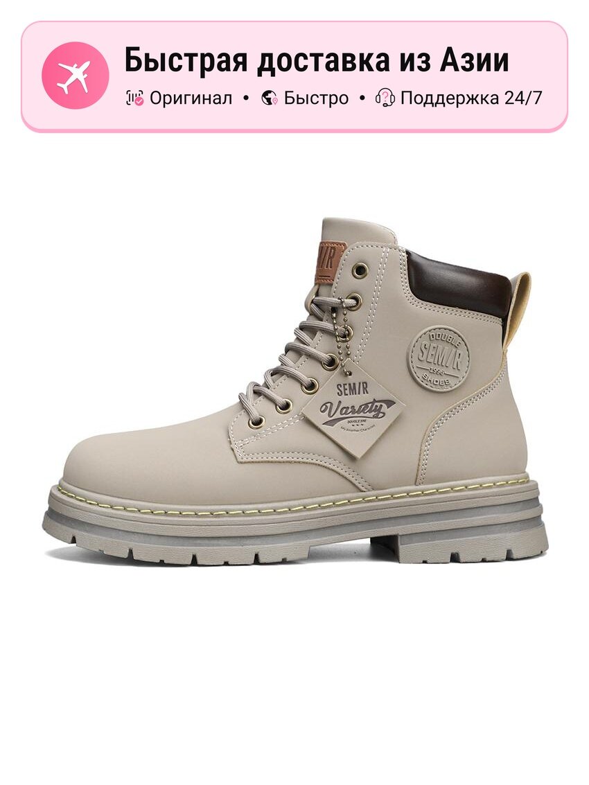 Ботинки SEMIR SEMIR Martin Boots