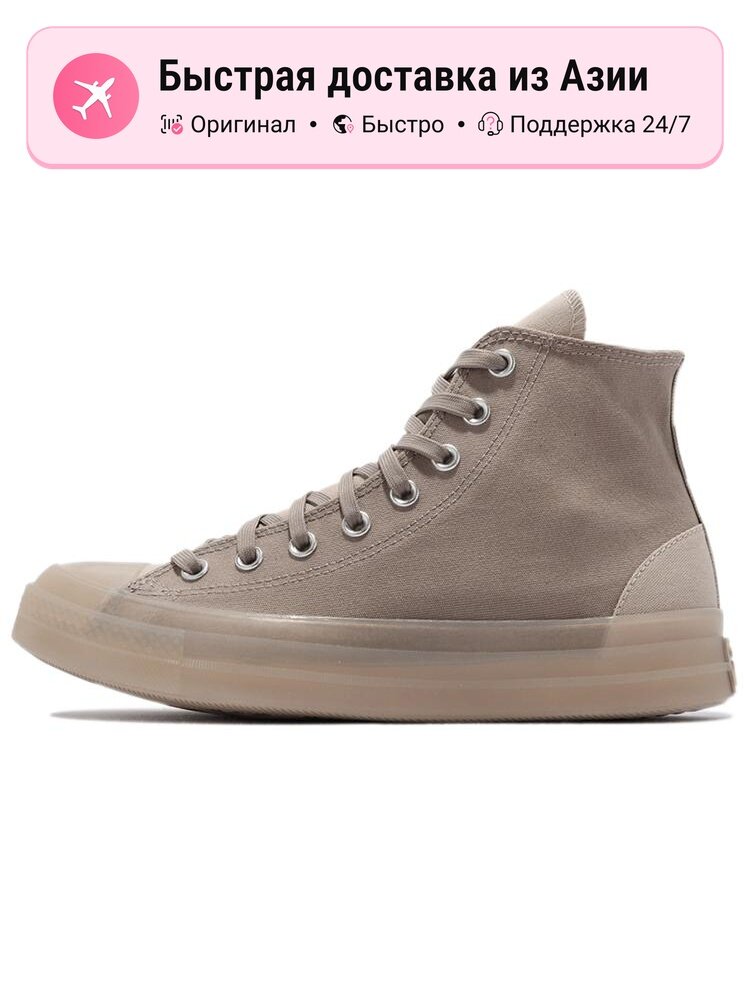 Кроссовки Converse Chuck Taylor All Star Cx High