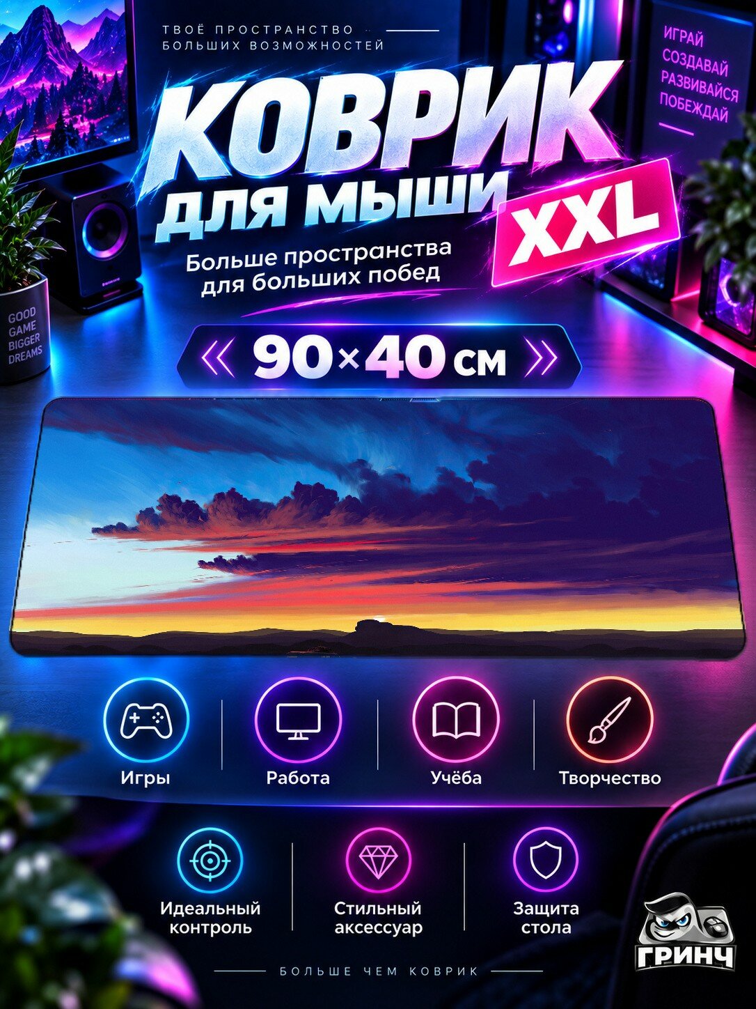 Игровой коврик для мыши жаккард 90х40 см The Orchid Орчид