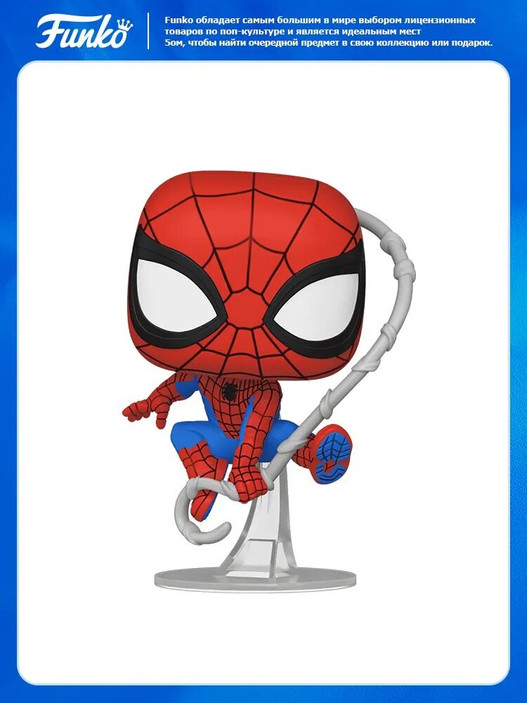Фигипка Funko POP! Spider-Man series Ультимативный Человек-паук - Человек-паук 75870