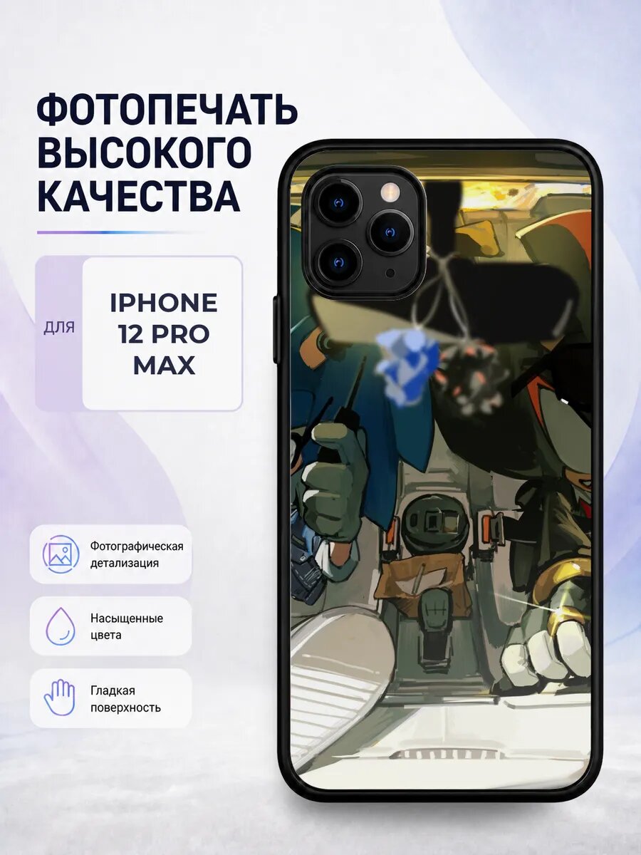 Чехол для iPhone 12 Pro Max с принтом Соник sonic еж игра му