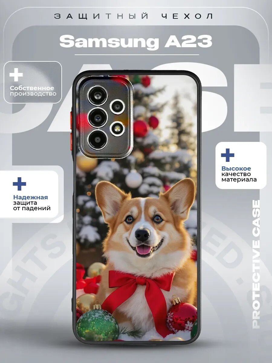 Чехол на Samsung A23 с принтом корги