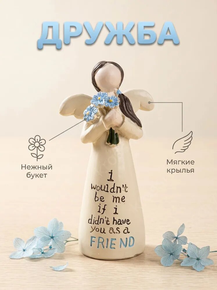Фигурка ангела, белая смоляная статуэтка с ручной росписью, лавандовый декор для дома, подарок на свадьбу и новоселье