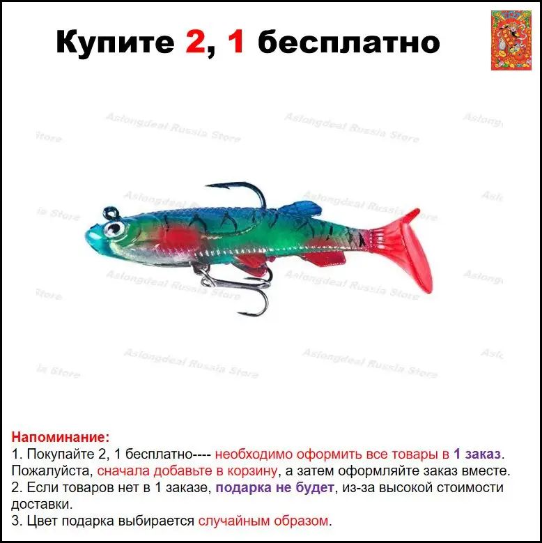Воблеры Для Рыбалки /Реалистичная Рыболовная Приманка/Наживка Воблер на щуку, форель