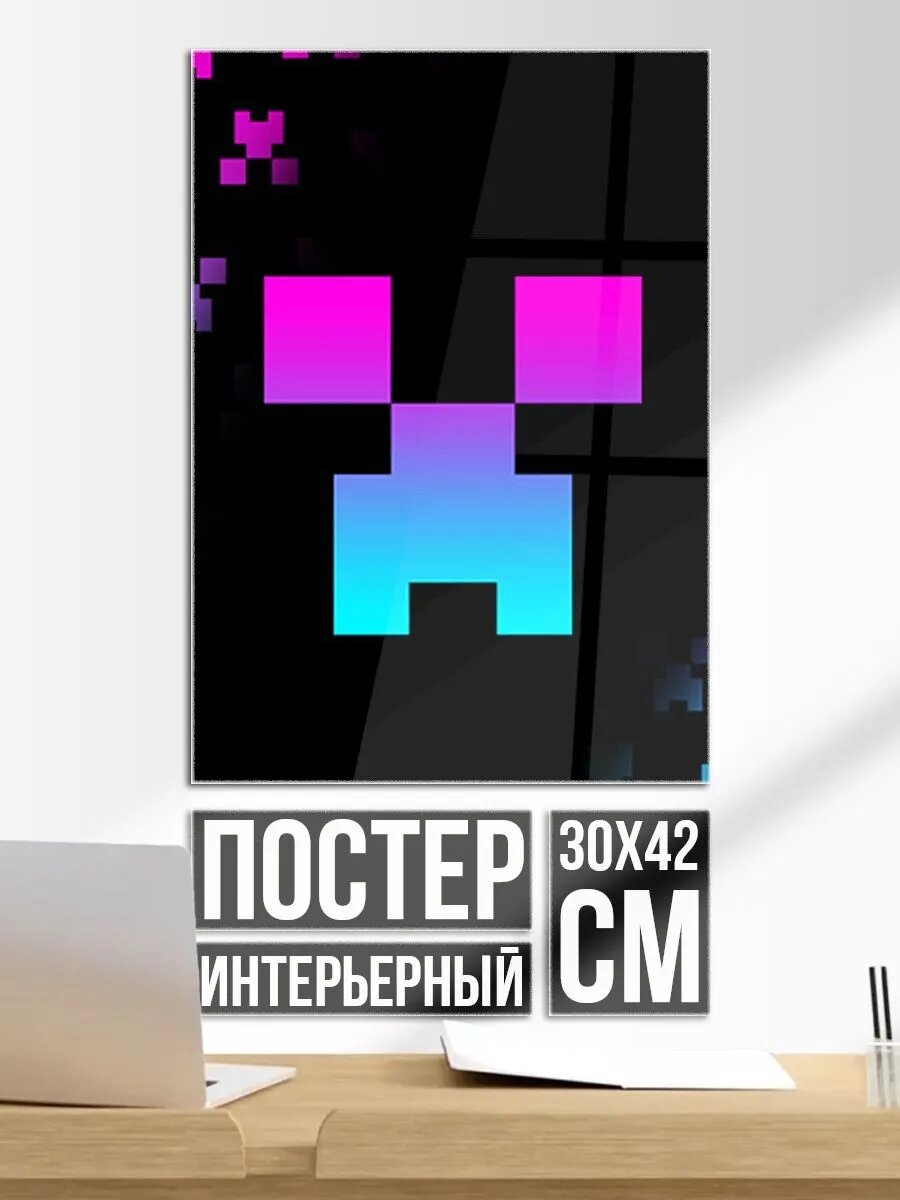 Постер на стену Minecraft Creeper