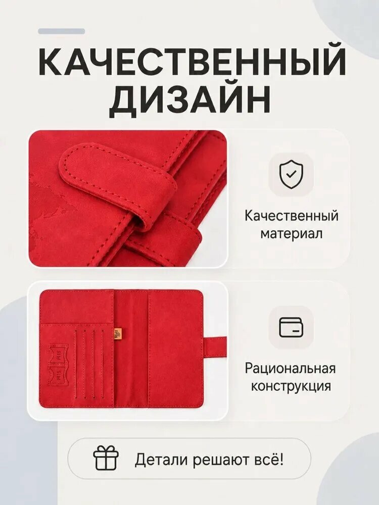 Кошелек , красный — фото 1