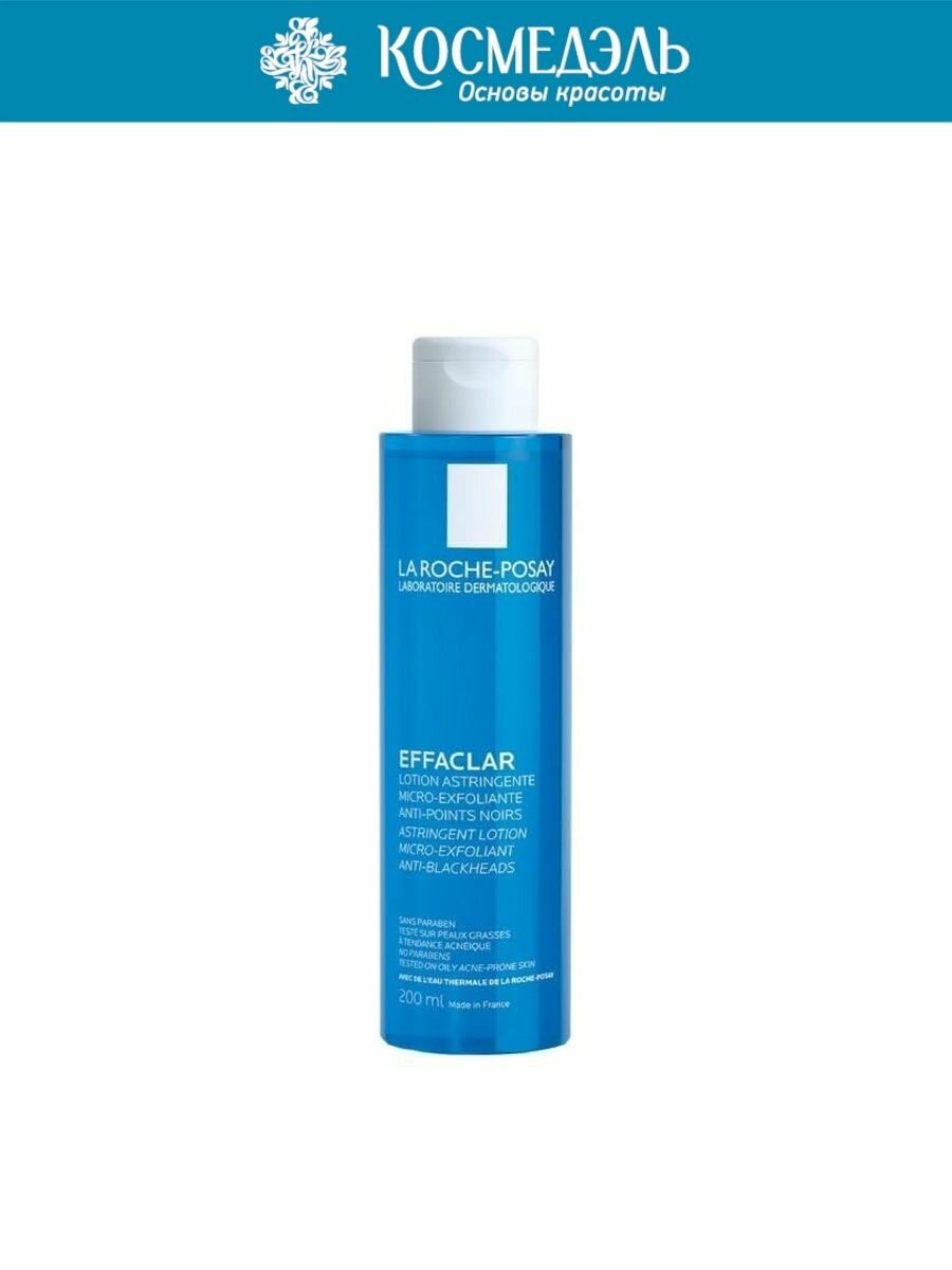 La Roche-Posay Лосьон для сужения пор Effaclar, 200 мл