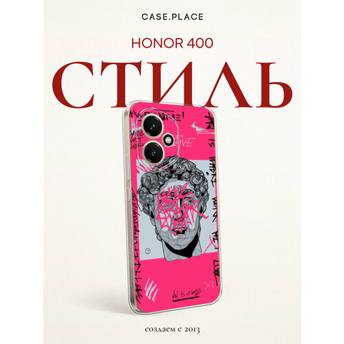 фото Чехол на honor 400 / хонор 400 с принтом давид на розовом фоне bright case