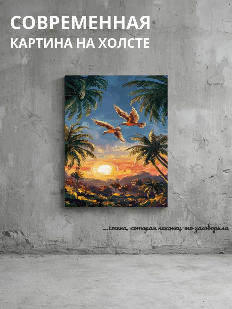 Картина на холсте Две птицы в небе 50x70 см