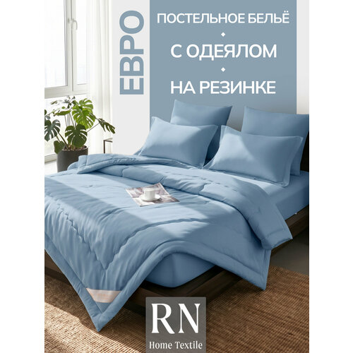 фото Комплект постельного белья candies бархатный сатин с одеялом, простыня на резинке, голубой candie's
