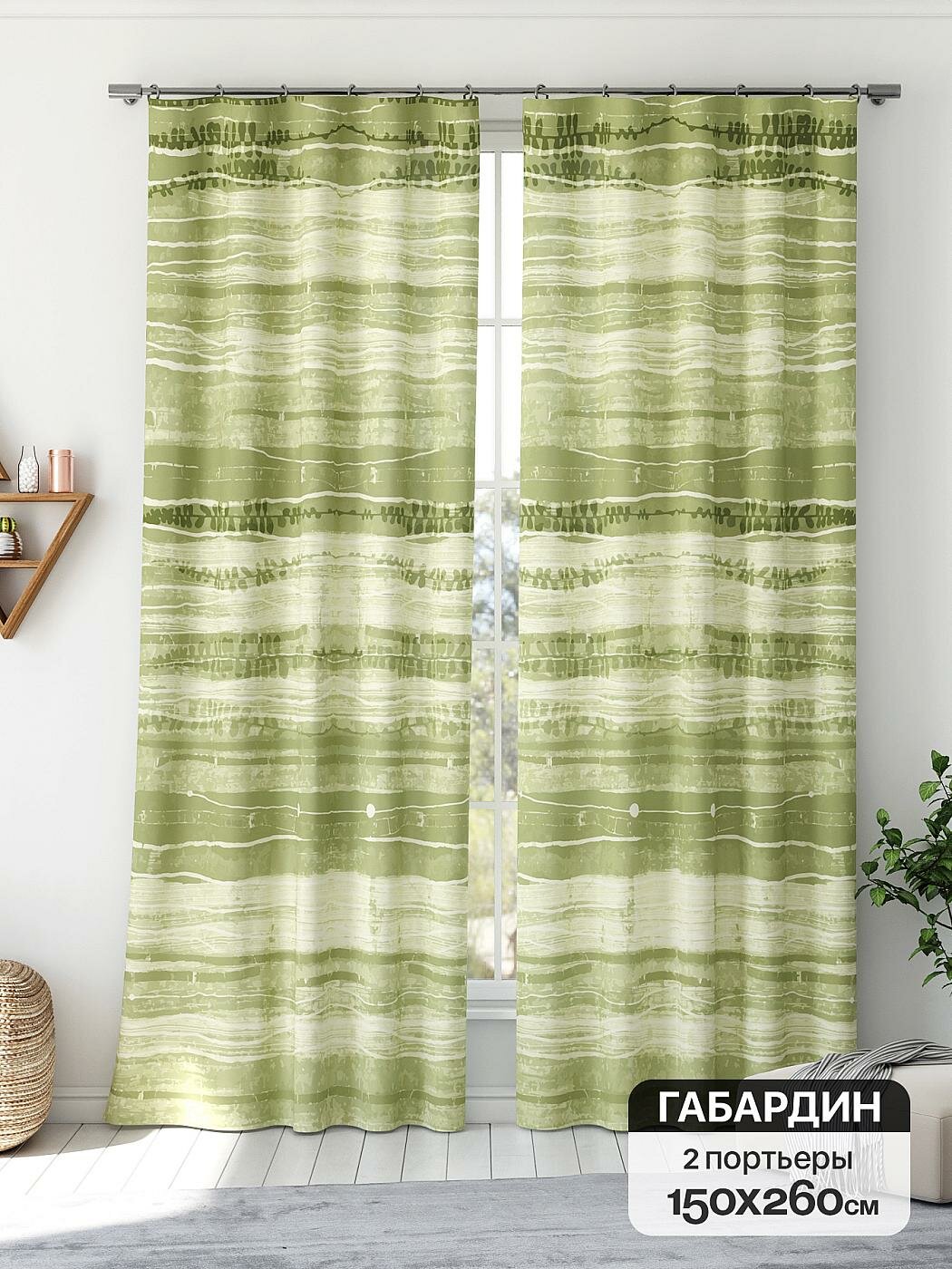 Штора для спальни и гостиной готовая 150x260 см с рисунком (766348260-260)