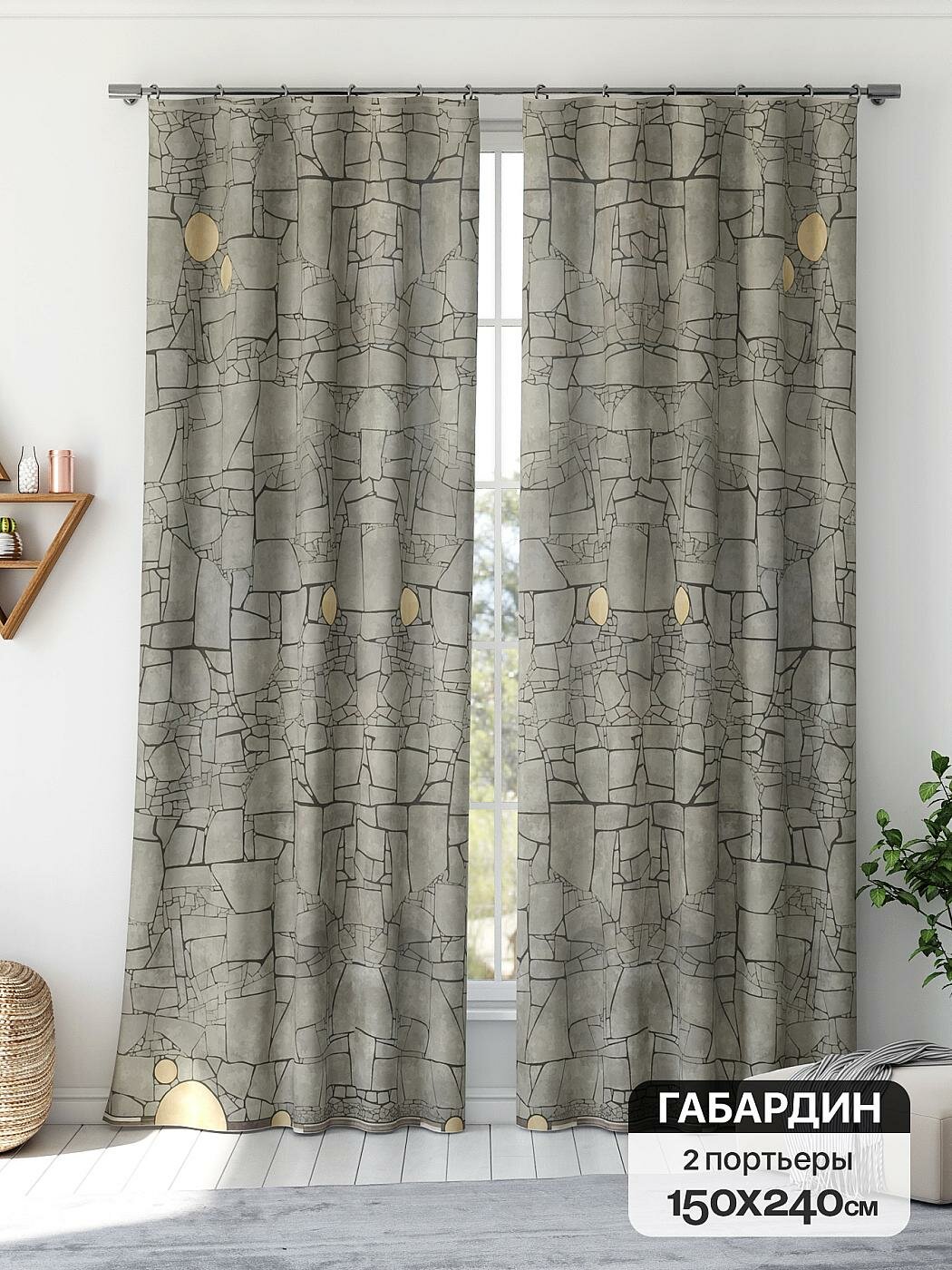 Штора для спальни и гостиной готовая 150x240 см с рисунком (766266240-240)