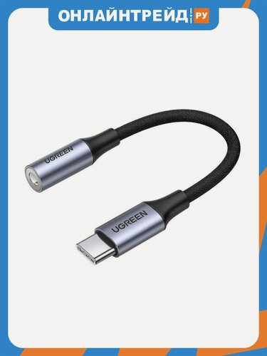 Изображение товара Кабель Ugreen USB-C - AUX Jack 3.5 мм, с чипом DAC (ЦАП), 0.1м, серый(80154)