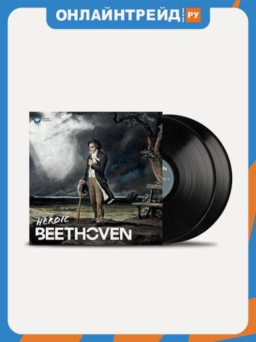 Изображение товара Виниловая пластинка Warner Music Various Artists - Heroic Beethoven (Best Of) (2LP)