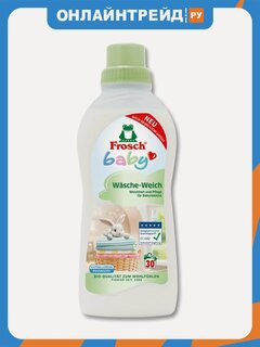 Изображение товара Кондиционер-ополаскиватель Frosch фрош BABY для детского белья, концентрированный, 750 мл