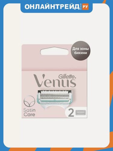 Изображение товара Сменные кассеты для бритья Venus Satin Care, для зоны бикини, 2 шт