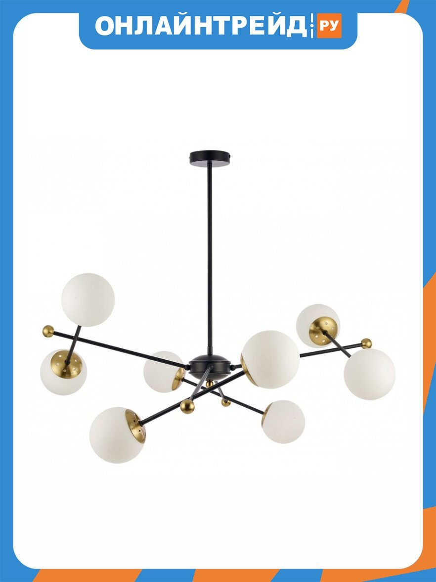 Люстра на штанге Lumion Melody 6581/8