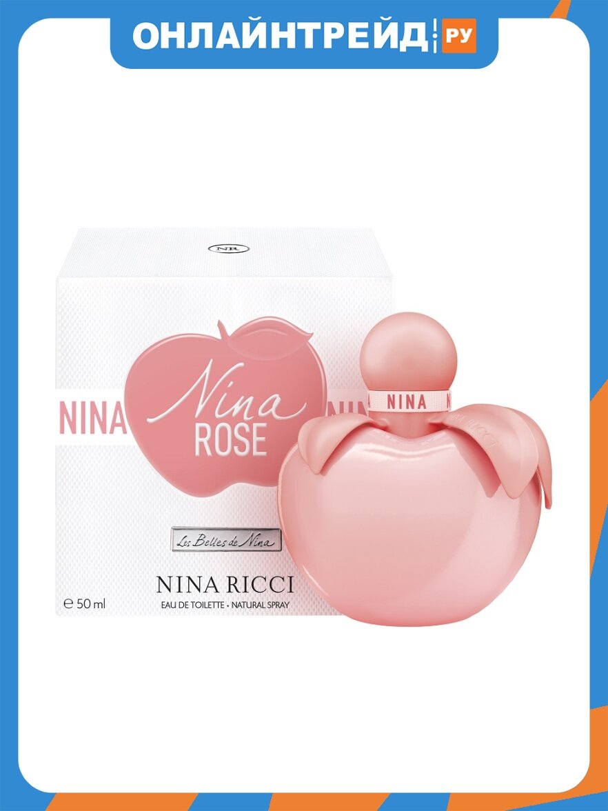 Женская туалетная вода Nina Ricci NINA ROSE, 50 мл