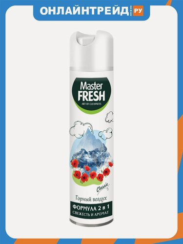 Изображение товара Освежитель воздуха Master Fresh Classic Горный воздух 300 мл