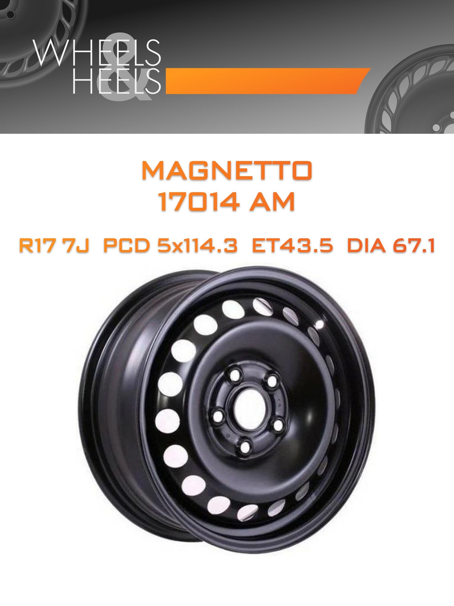 Диск автомобильный стальной Magnetto 17014 AM 17x7 5x114.3 et43.5 dia67.1 Чёрный