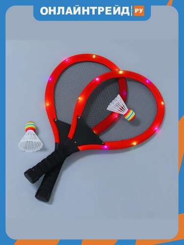 Изображение товара Набор для бадминтона BY SPORT, 2 ракетки 55см с 9LED диодами, 1 волан c LED, 1 волан без LED