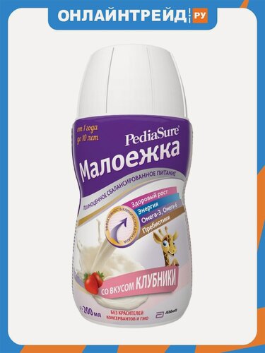 Изображение товара Полноценное сбалансированное питание Pediasure (ПедиаШур) Малоежка со вкусом Клубники с 1 года 200 мл