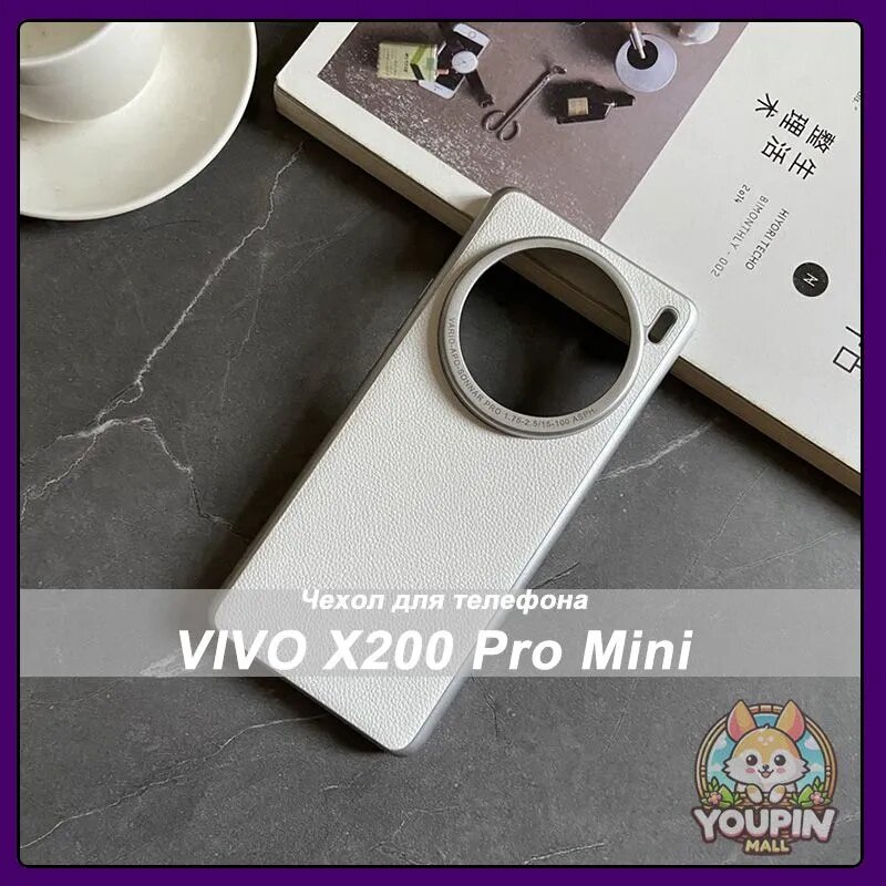 Чехол для телефона VIVO X200 Pro Mini, Мобильный чехол из искусственной кожи с рисунком кожи личи и рисунком углеродной физбры, полный обхват, ударопрочный