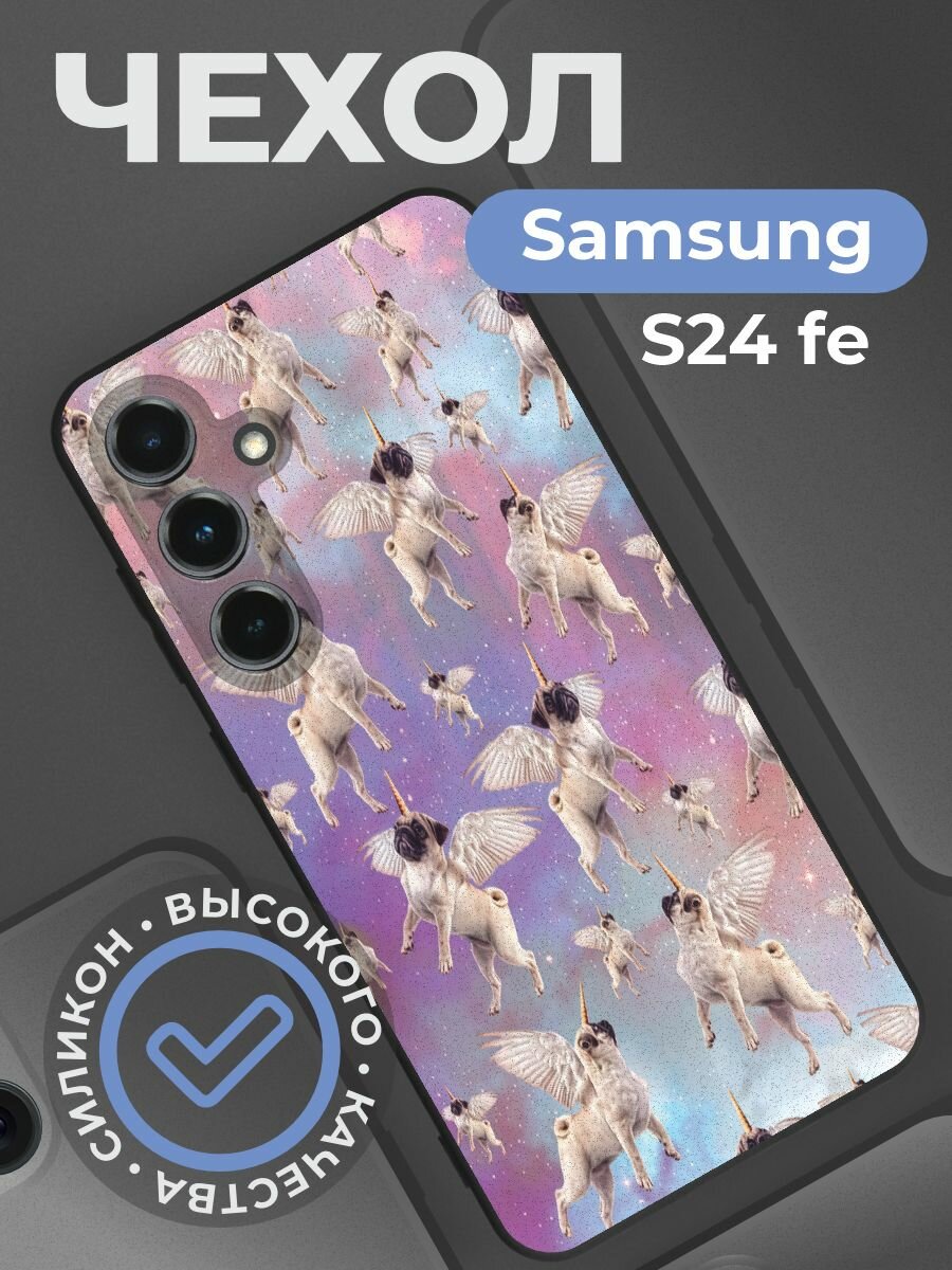 Чехол на Samsung S24 Fe с принтом Мопс
