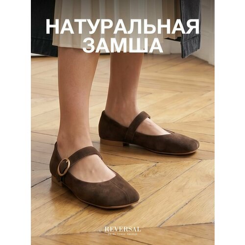 фото Балетки reversal 26.3, размер 40, коричневый