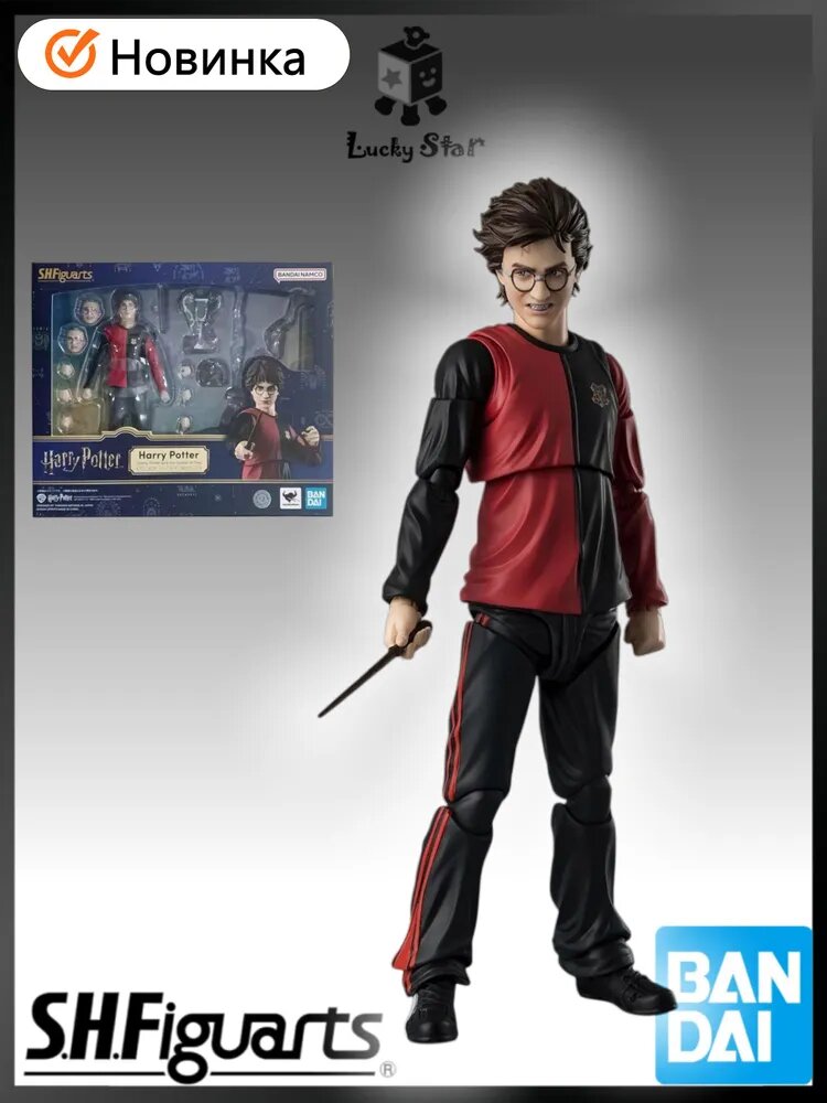 Фигурка, Bandai S.H.Figuarts Harry Potter, Genuine 14cm Новинка, из фильма Harry Potter and the Goblet of Fire , с заменяемыми деталями