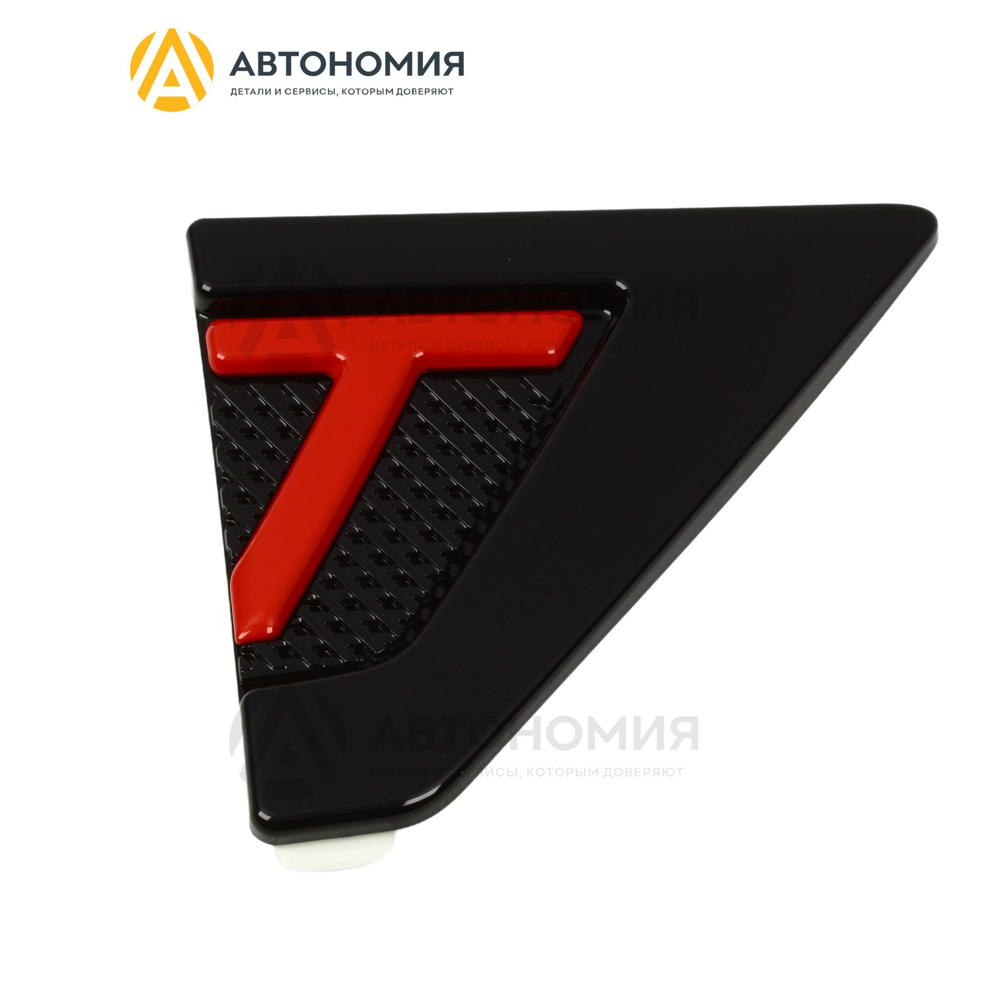 Эмблема на крыло T1E Chery 609001491AA