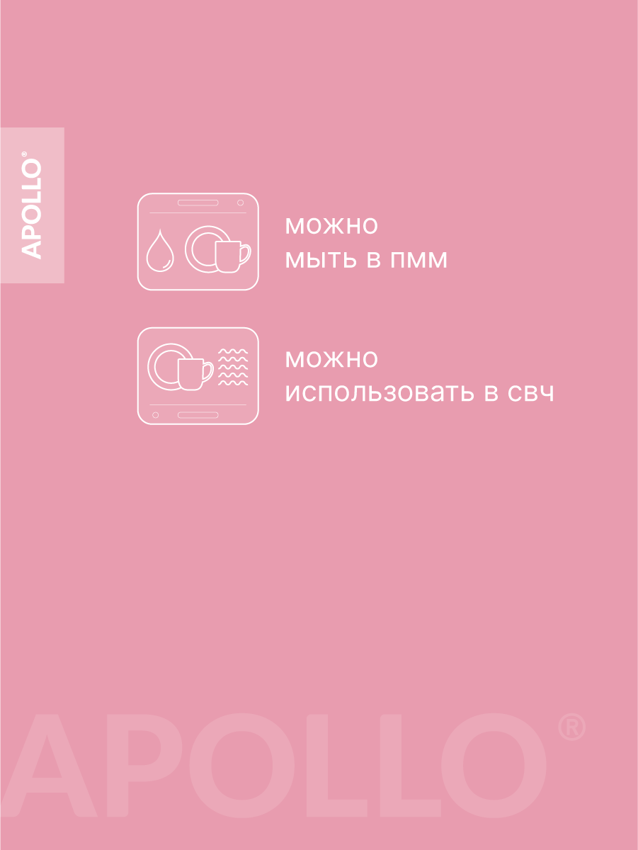 Набор суповых тарелок Apollo "French rose", объем 320 мл, диаметр 22 см, 2 предмета — фото 2