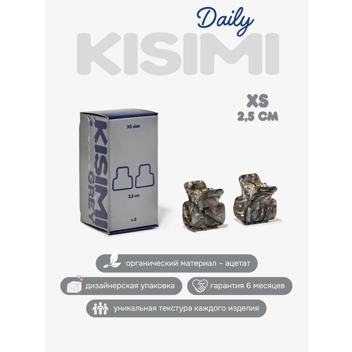 фото Краб для волос kisimi, размер xs, цвет: серый, коллекция daily, 2 шт.
