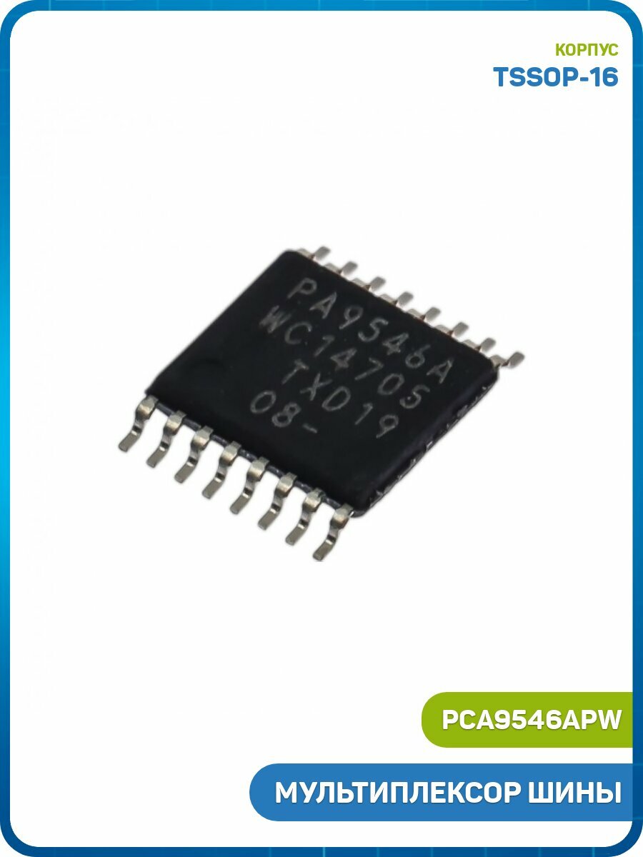 Мультиплексор шины I2C 4-х канальный TI PCA9546APW (TSSOP-16)