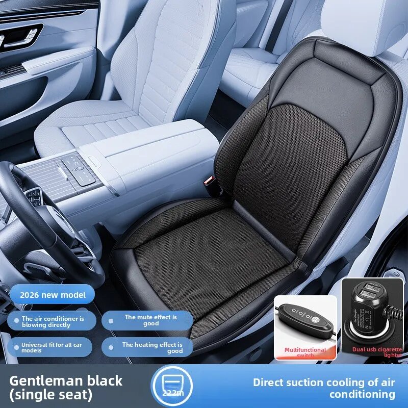 Черный вентилируемый авточехол на сиденье 12v