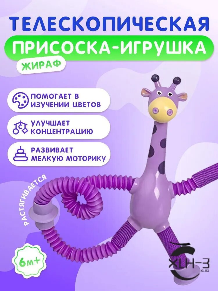 Неваляшка