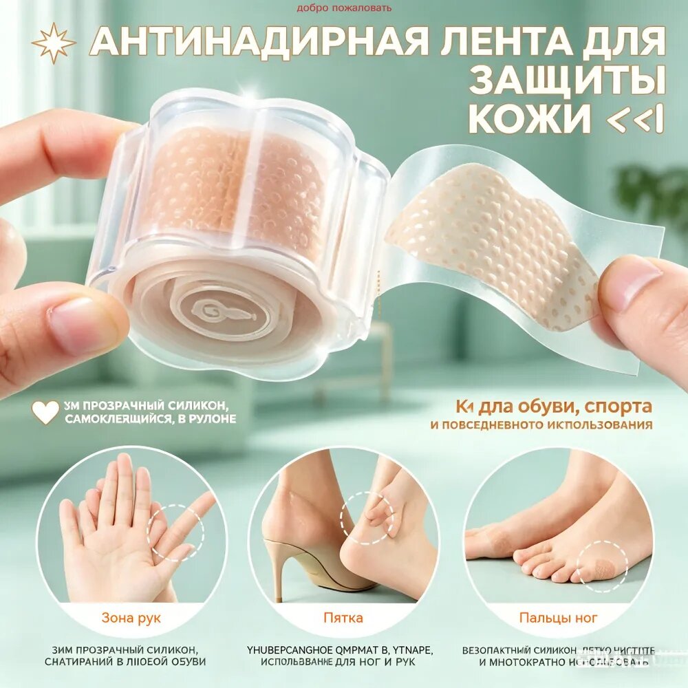 Вкладыш для обуви 1 шт
