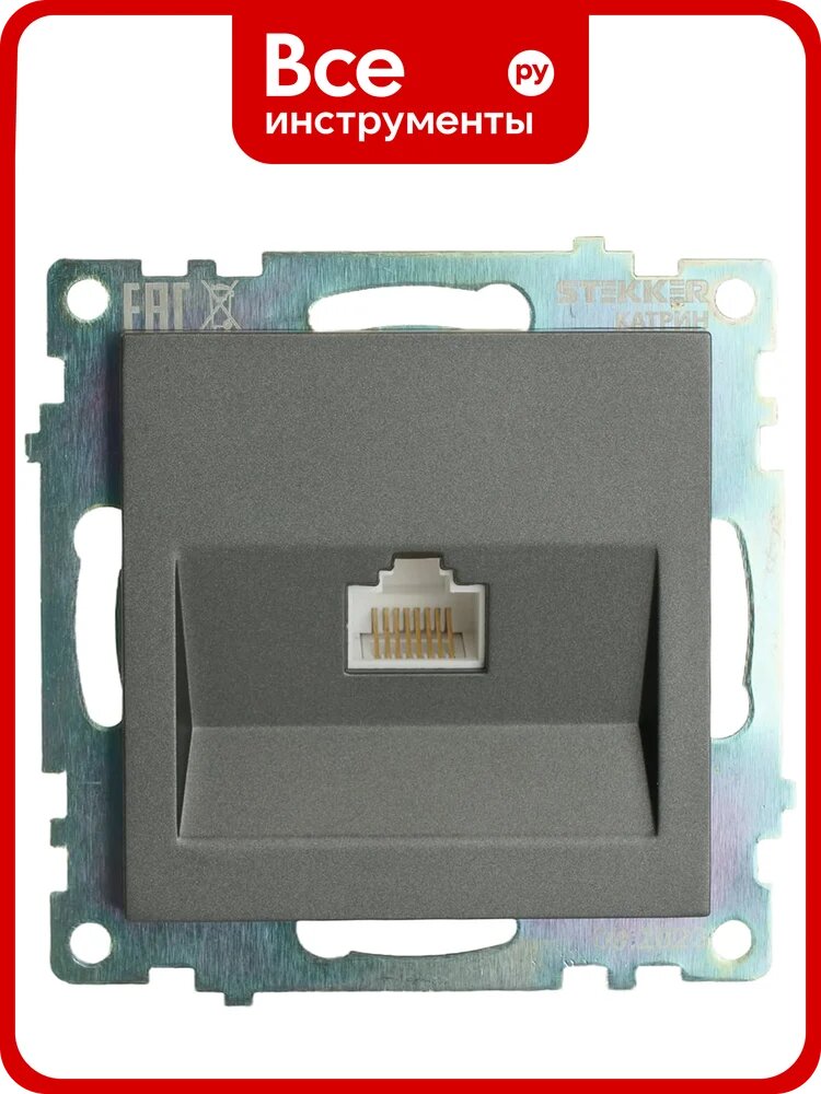 Розетка компьютерная 1-местная rj-45 (механизм) STEKKER, серия катрин, графит, gls00-7107-06, 49418