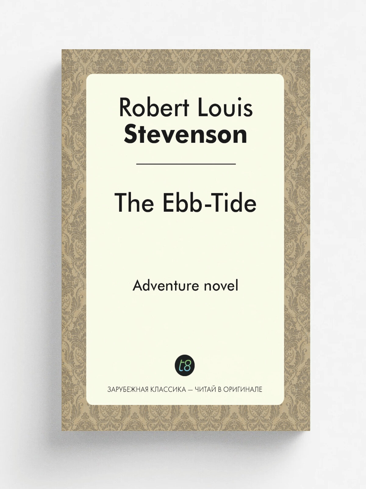 The Ebb-Tide. Adventure novel