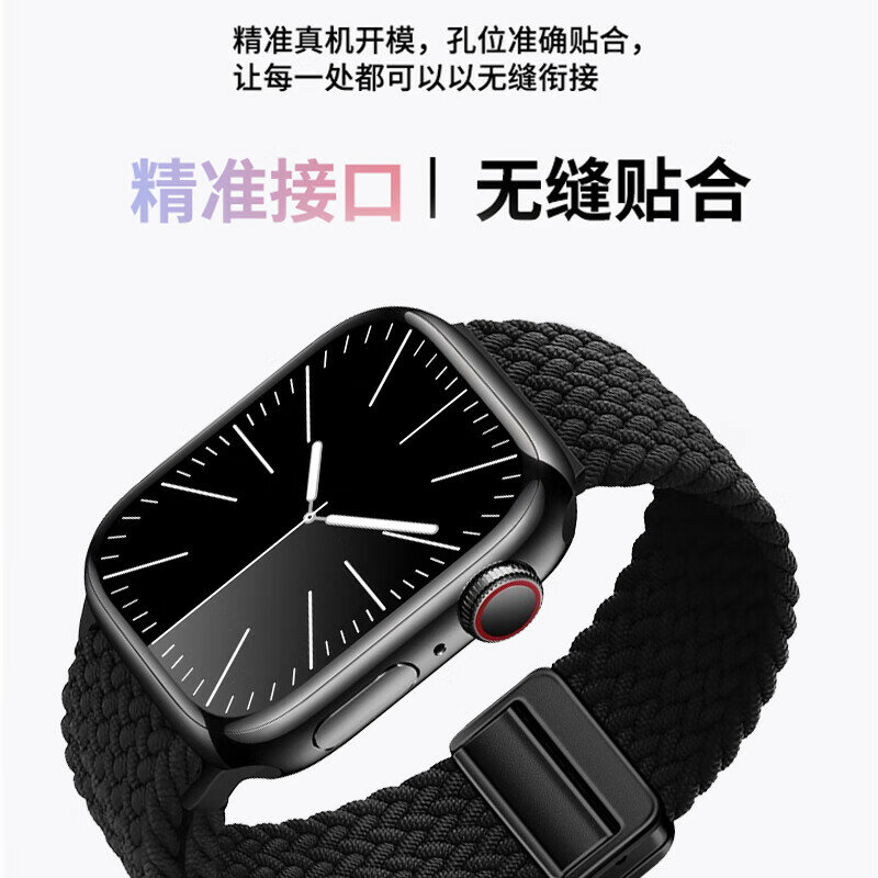 MSSM Нейлоновая сплетенная магнитная браслет для Apple Watch Series 11/10/9/SE3/ULTRA3, цвет космос серый 38-42 мм