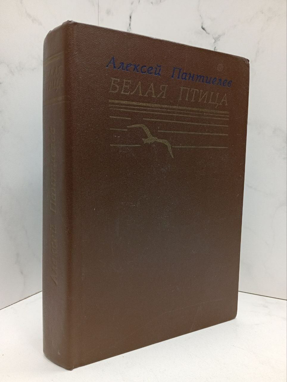 Белая птица