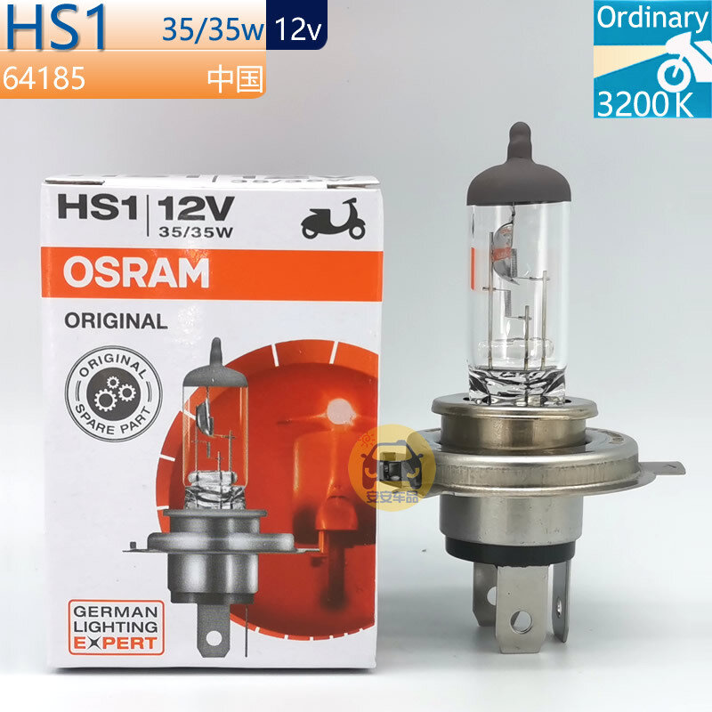 Osram HS1 мотоциклетная галогеновая лампа 12В 35/35Вт 3200К двойная нить высокий/низкий луч 64185