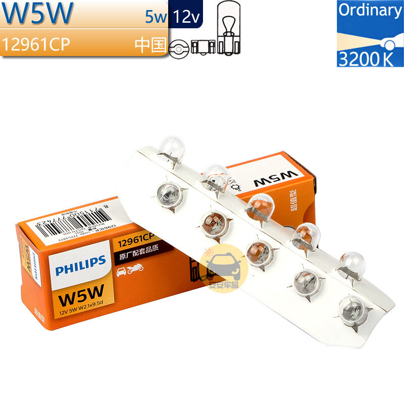 Philips T10 W5W 12V 5W белая светофорная лампа, упаковка 10 шт, размер 2.1 мм x 9.5 мм