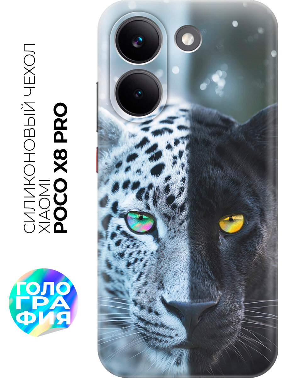 Силиконовый чехол на Xiaomi Poco X8 Pro с принтом "Тень горного ветра"