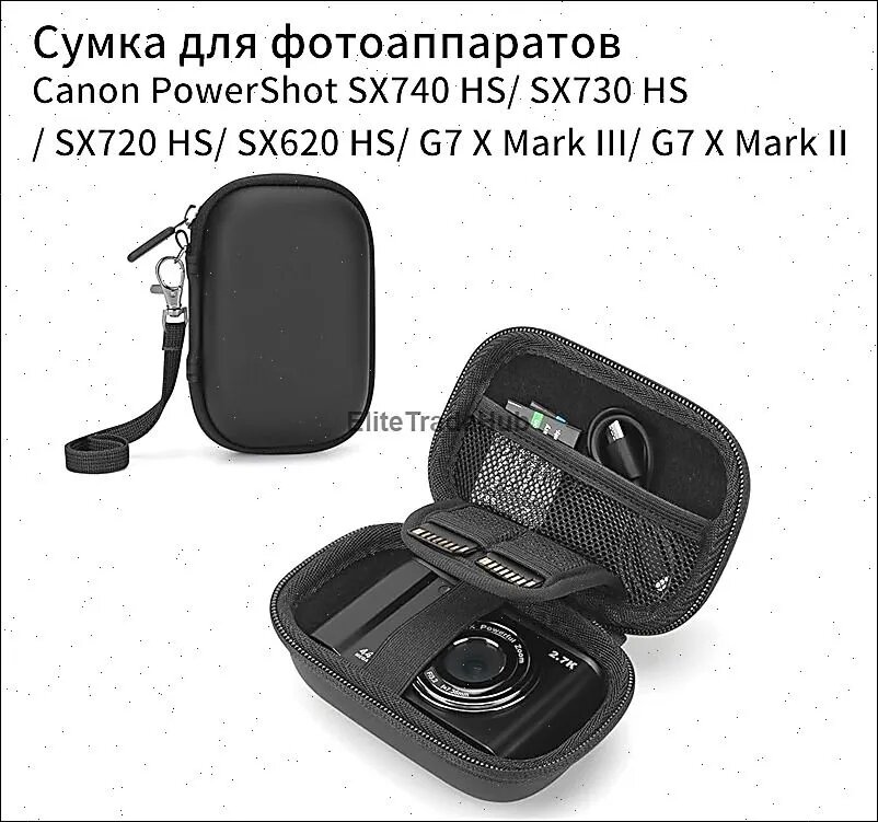 Сумка для фотоаппаратовCanon PowerShot SX740 HS/ SX730 HS/ SX720 HS/ SX620 HS/ G7 X Mark III/ G7 X Mark II