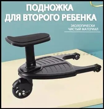 Качественный адаптер для коляски
