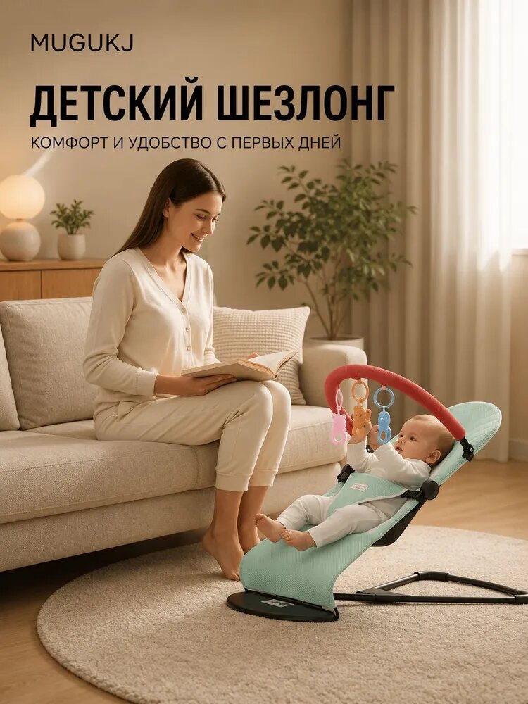 Колыбель ,57х91х74см
